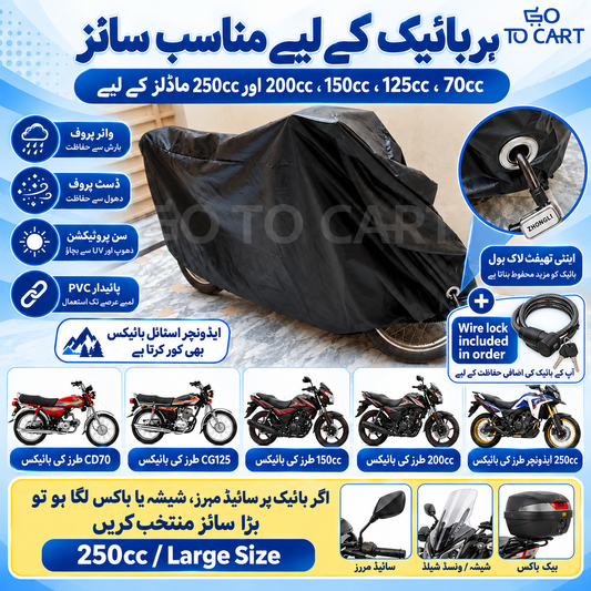 Waterproof Bike Top Cover with anti-theft | Wire Lock Included