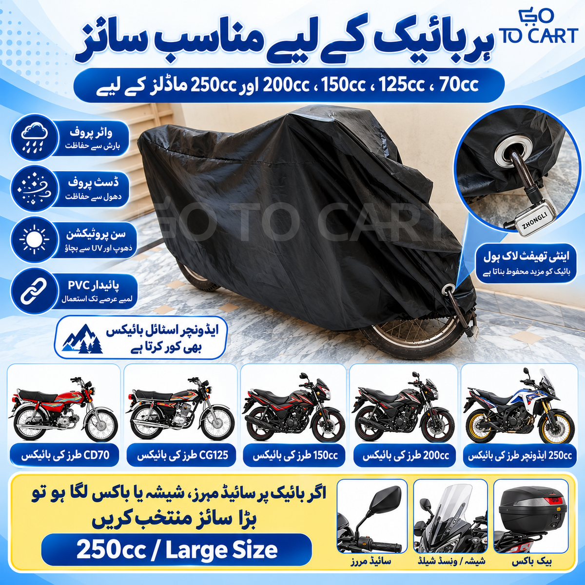 Waterproof Bike Top Cover with anti-theft Feature