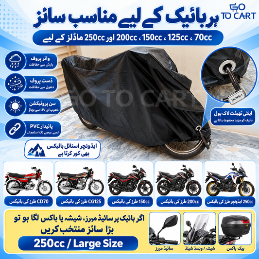 Waterproof Bike Top Cover with anti-theft Feature
